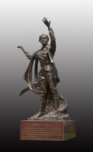 ���Ǻ�ͭ��